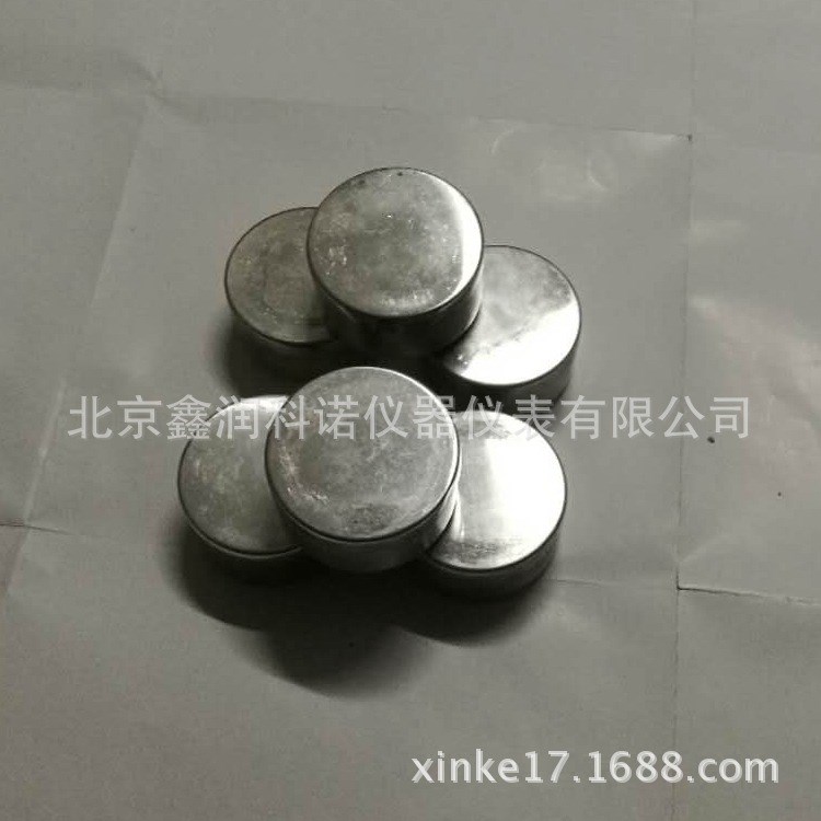 供應環刀取土鋁盒50*35mm75*38mm土樣盒100*53mm稱量.樣品盒