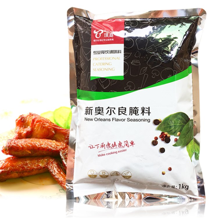 璞真新奥尔良腌料 1kg3037炸鸡烤鸡汉堡肉粉 烧烤调料 华莱士