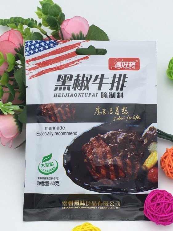 黑椒牛排腌料牛柳牛肉西餐專用自助烤肉特色調(diào)味料小包裝60克