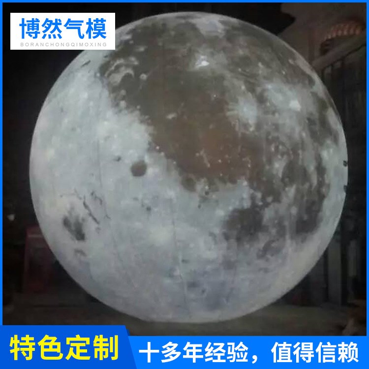 廠(chǎng)家直銷(xiāo)充氣月球氣模月亮模型中秋節(jié)懸掛氣模可定制燈光月球