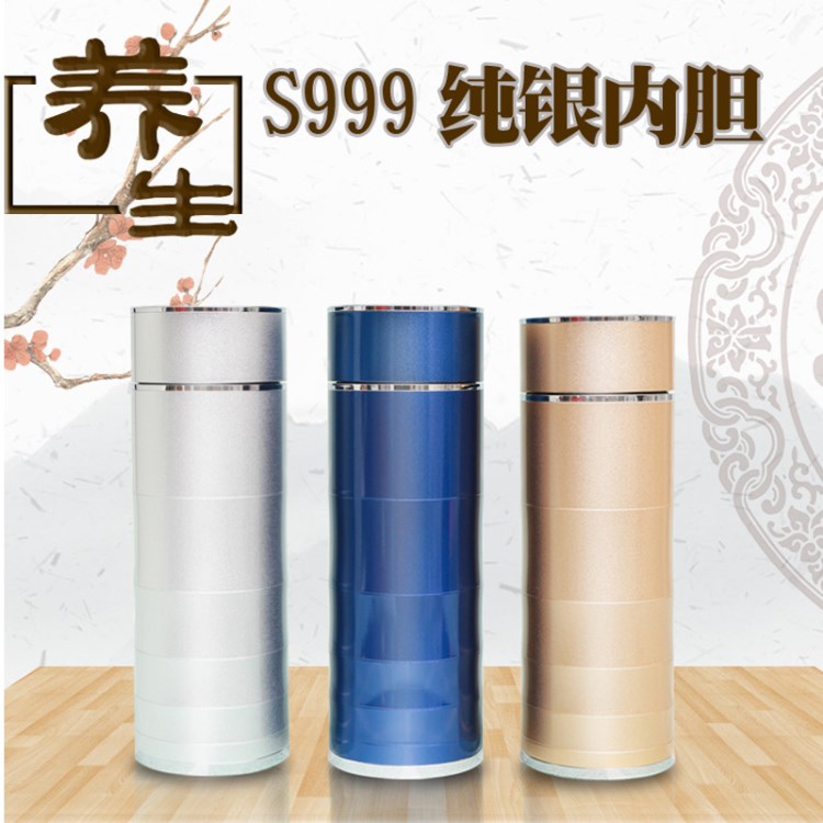 銀離子杯子 S999 銀杯 保溫保健不銹鋼養(yǎng)生杯 商務(wù)杯保溫杯