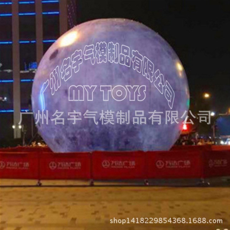 中秋節氣模 戶外氣模夜光月亮展覽氣模充氣月球模型2-20米定制