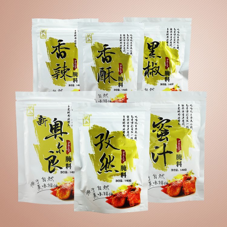 網(wǎng)尚燒烤腌料 黑椒牛排牛柳烤雞翅腌料 烤肉料 燒烤調(diào)料140g