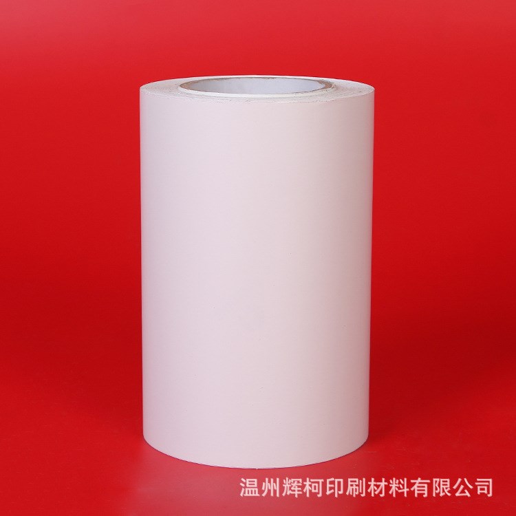 供應直銷 卷筒不干膠 不干膠標簽貼紙15絲白色PVC不干膠