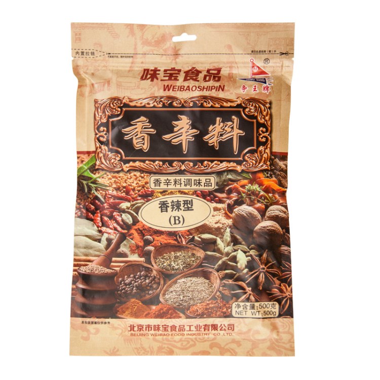 北京味寶 爭 香辣型調料品 廠家批發(fā) 40*500g袋/箱 整箱包郵