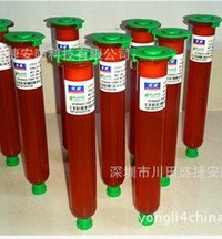 紫外線玻璃膠水 LOCA液態(tài)光學uv膠手機屏幕膠水Glass13902089167