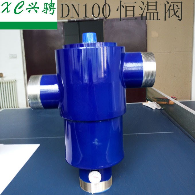 DN100大流量浴池恒温混水阀/浴池恒温系统/4寸恒温阀/自动温控阀