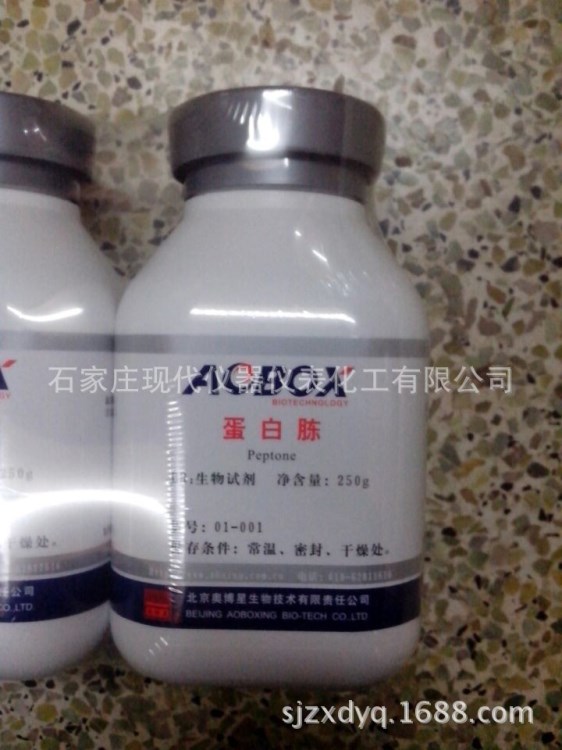 生化試劑 蛋白胨 奧博星 BR250G