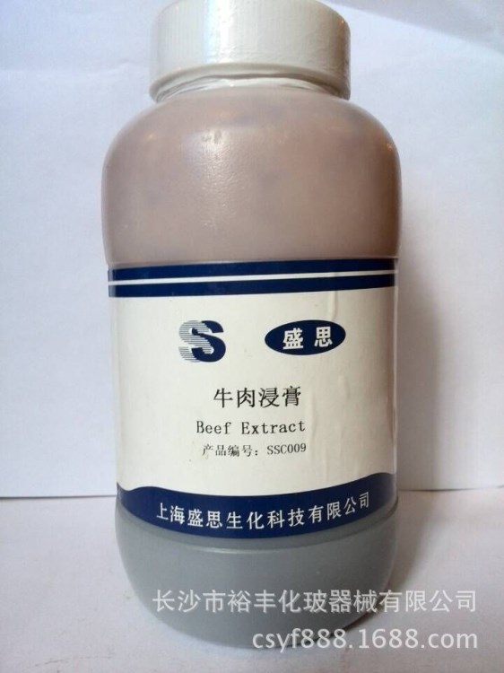 牛肉浸膏 生化试剂 BR250g/瓶 上海盛思  68990-09-0