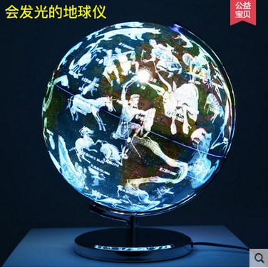 32CM高清動物星座地球儀 帶燈教學(xué)擺件中英文學(xué)生用禮品