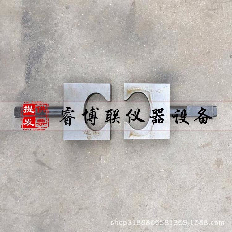 砂漿8字拉伸夾具砂漿八字模拉伸夾具砂漿8字模拉伸夾具