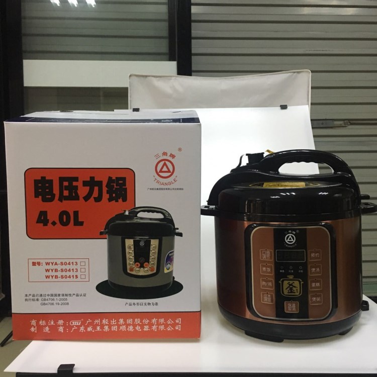 三角牌电压力锅 新品4L智能电饭煲 高压压力锅 会销礼品批发