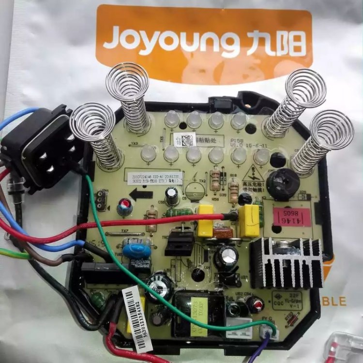 原裝九陽豆?jié){機配件電路板綜合板DJ13B-D81SG/D82SG電源板線路板