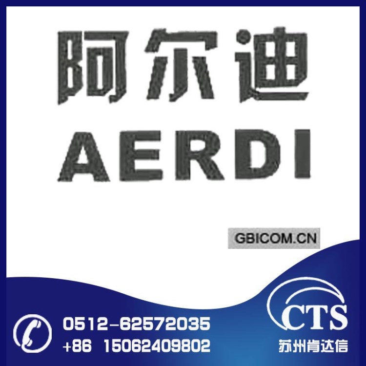 安吉縣ALDI驗(yàn)廠咨詢 寧波EICC驗(yàn)廠審廠輔導(dǎo) 1