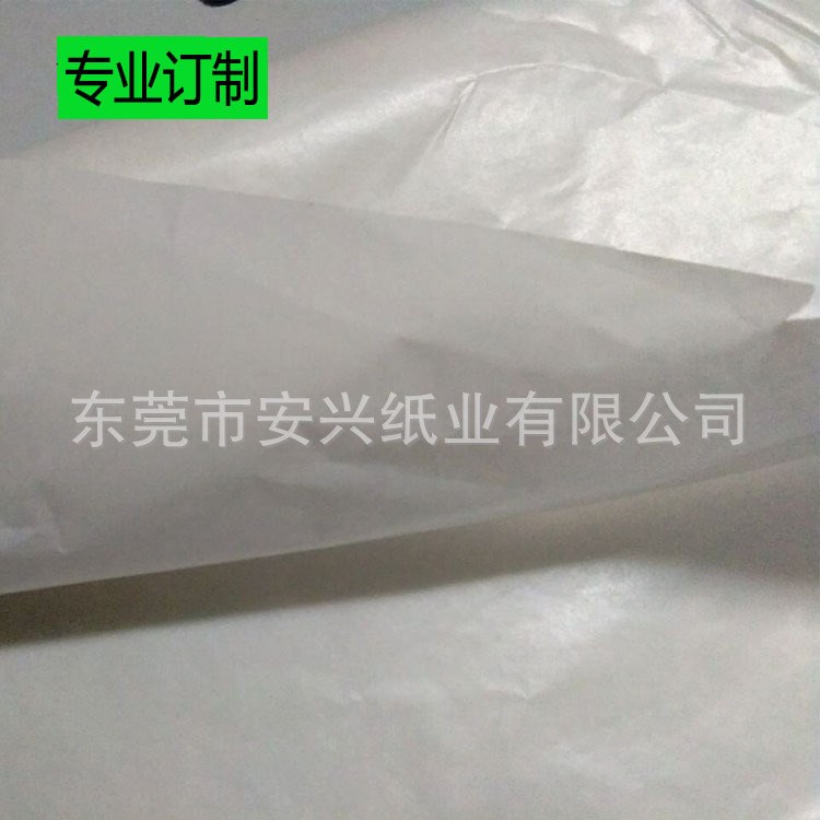 43G本白食品級(jí)蠟光紙 食品防油包裝油蠟紙 無(wú)漂白劑包裝紙