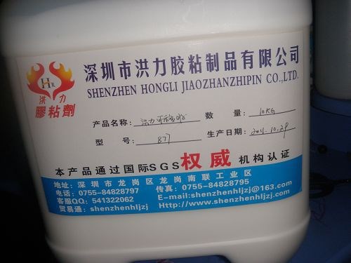 易可貼膠水，便簽?zāi)z水