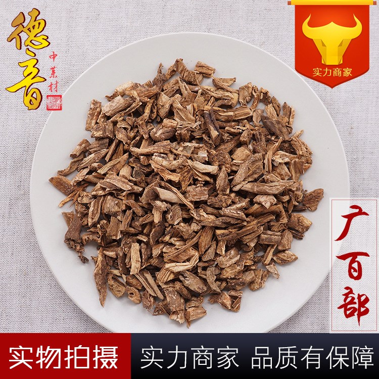 广百部 统片 产地广西 1000g 中药材百部批发 规格