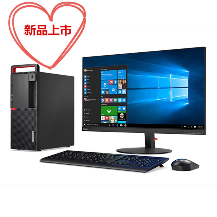 聯(lián)想ThinkCentre M910T I7 7700 8G 1TB 19.5四核獨(dú)顯電腦