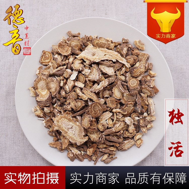 独活 统货  产地甘肃 1000g 中药材批发 规格