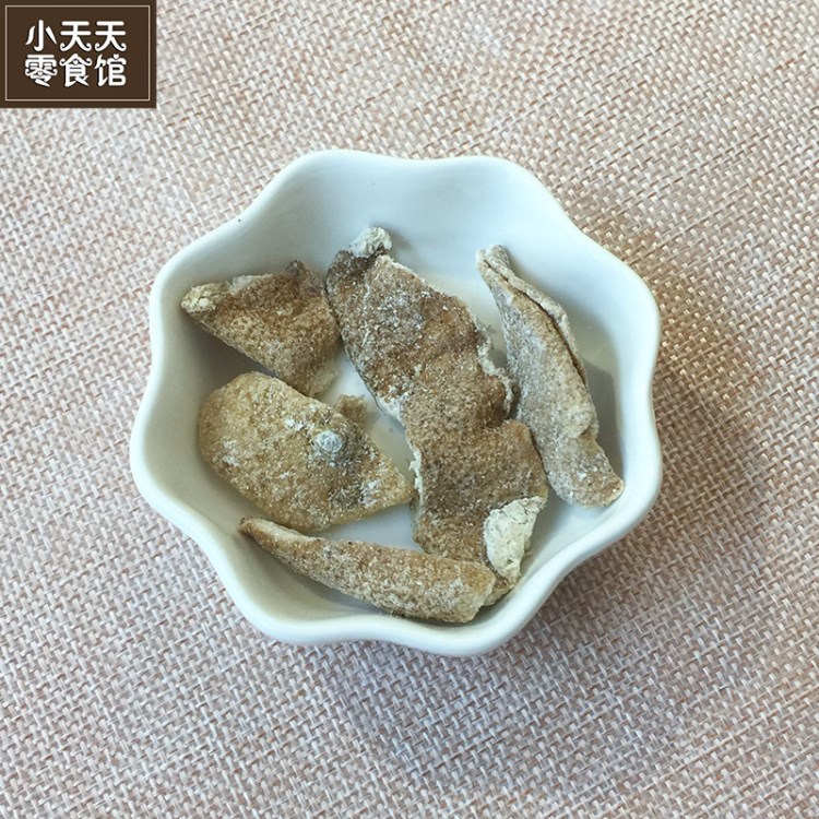 193九制陳皮片  蜜餞涼果散裝休閑食品批發(fā) 兒童散稱(chēng)綠色零食代理