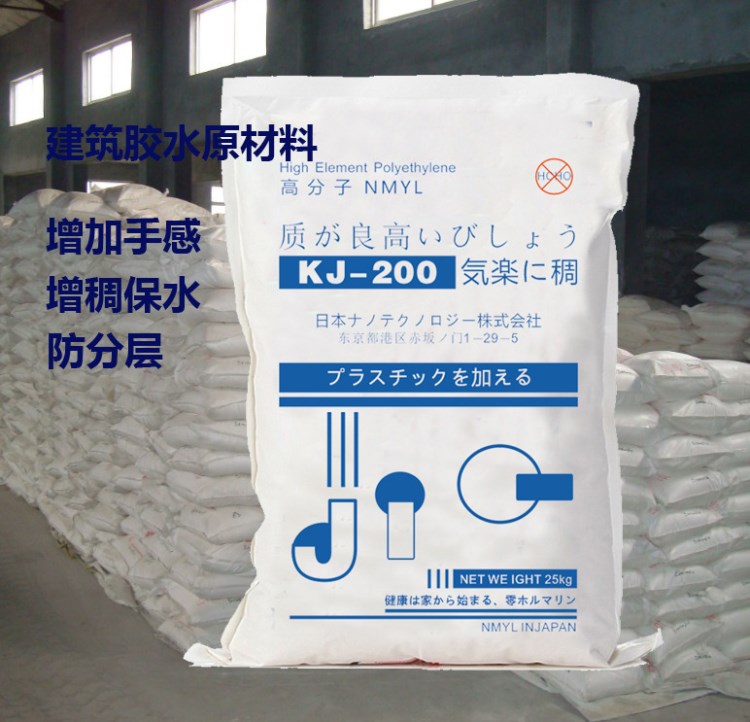建筑膠水原材料 膠粘劑增稠劑 801膠保水劑添加防分層手感稠定劑