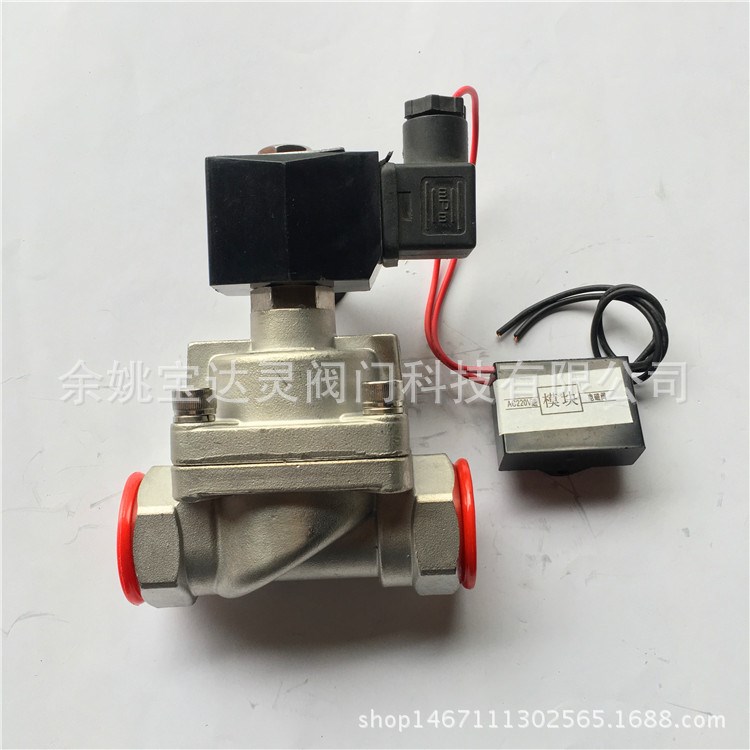 兩通式 高溫高壓 先導(dǎo)式 活塞式 SLA 1寸 不銹鋼 節(jié)能模塊電磁閥