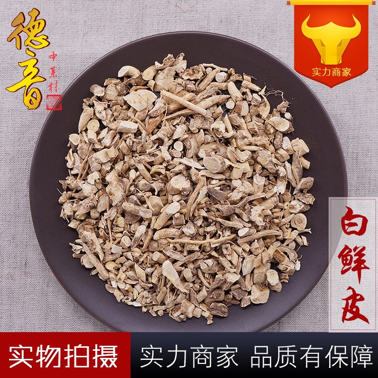 白鮮皮不抽芯統(tǒng)貨 產(chǎn)地吉林 1000g 中藥材批發(fā) 規(guī)格