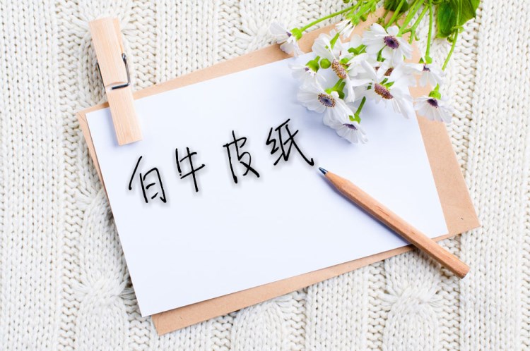 130克輕涂白牛皮紙 國(guó)產(chǎn)白牛皮紙