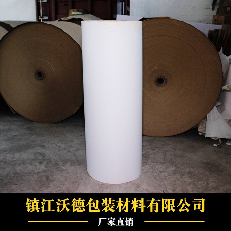 源頭廠家 江蘇淋膜牛皮紙（白色） 質量保障 多種規格可選