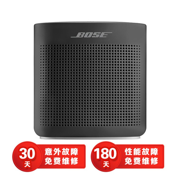 BOSE SoundLink Colour 2 揚(yáng)聲器 藍(lán)牙音箱 迷你無線音響 黑色