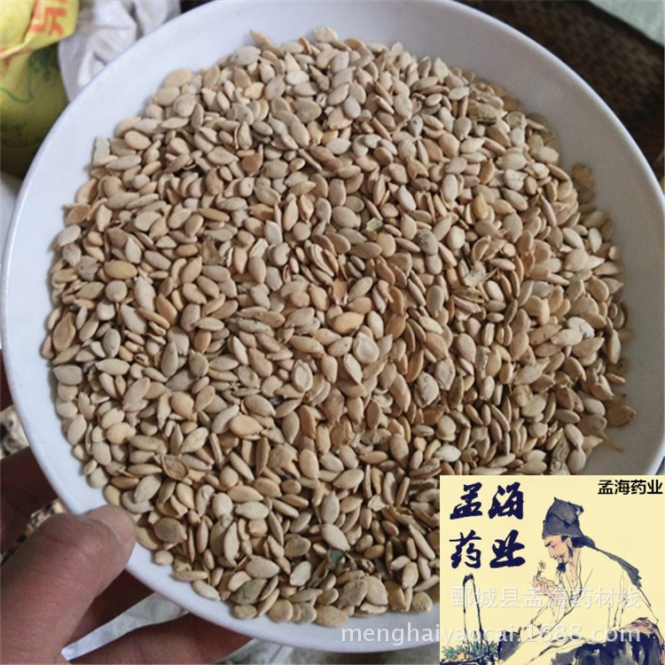 【批發(fā)零售各類中藥材】冬瓜子 冬瓜籽 冬瓜仁  量大從優(yōu)