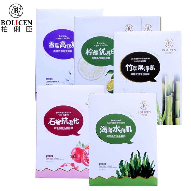 加工定制植物 修復(fù)抗衰補(bǔ)水多效植物代加工 化妝品OEM生產(chǎn)