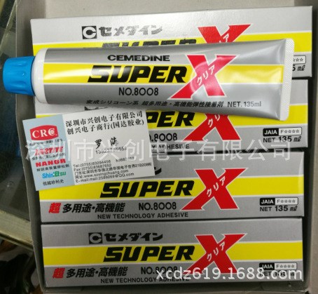 CEMEDINE SUPERX  8008施敏打硬 超多用途高機(jī)能彈性接著劑