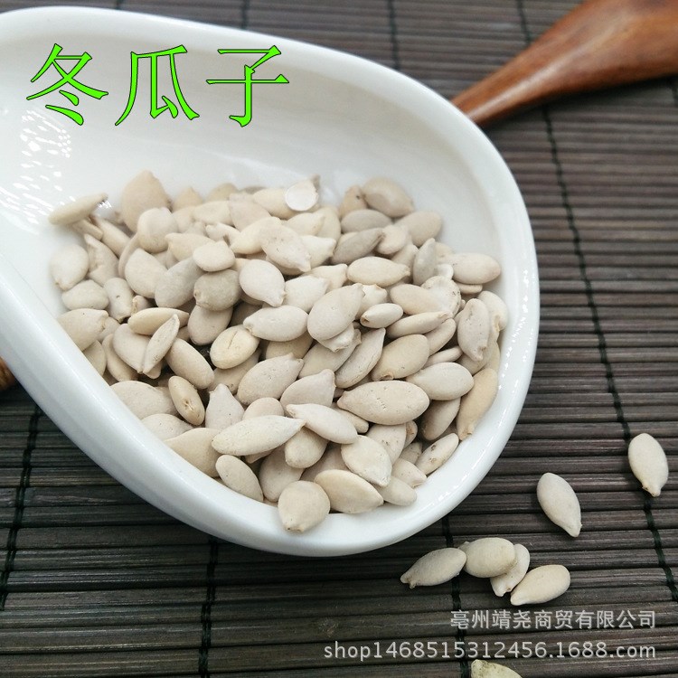 產(chǎn)地貨源冬瓜子  冬瓜籽冬瓜仁批發(fā)