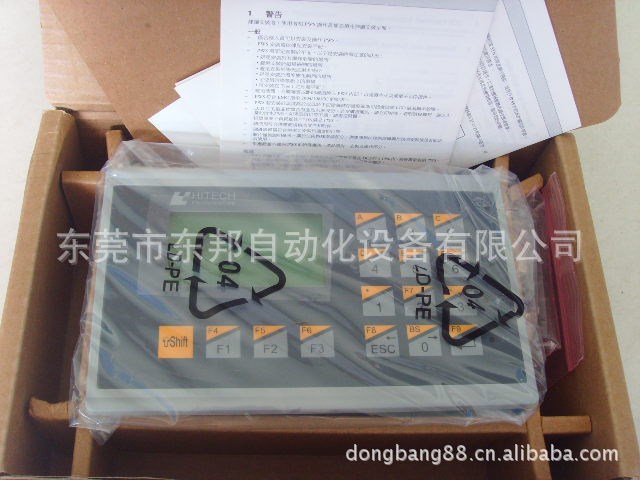 康泰克觸摸屏 PWS6300S-S全新原裝大