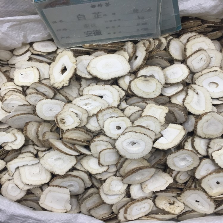 批发中药材白芷白芷片香料专用白芷规格免费打粉试图拍照