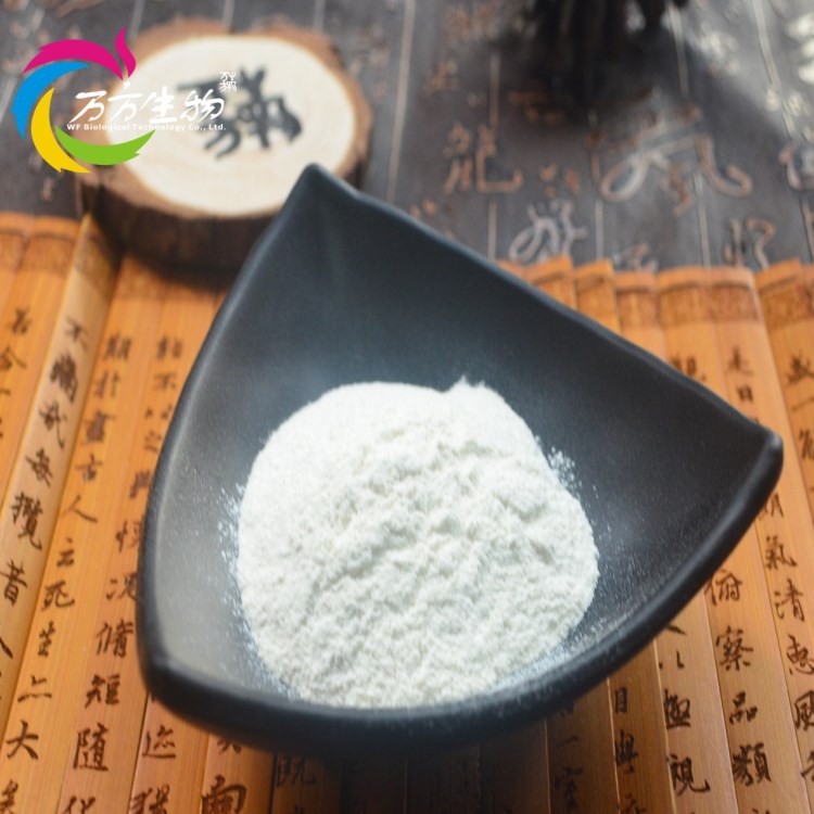 白術(shù)粉 99.9%  白術(shù)生粉 天然白術(shù)萃取  廠家現(xiàn)貨 量大從優(yōu)