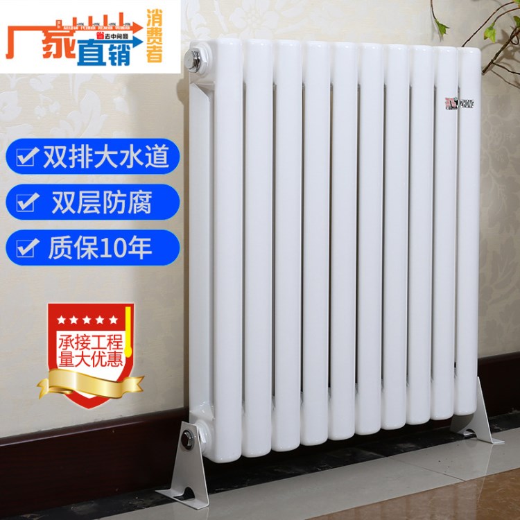 低碳鋼散熱器暖氣片 鋼二柱暖氣片 家用立式鋼制系列暖氣片
