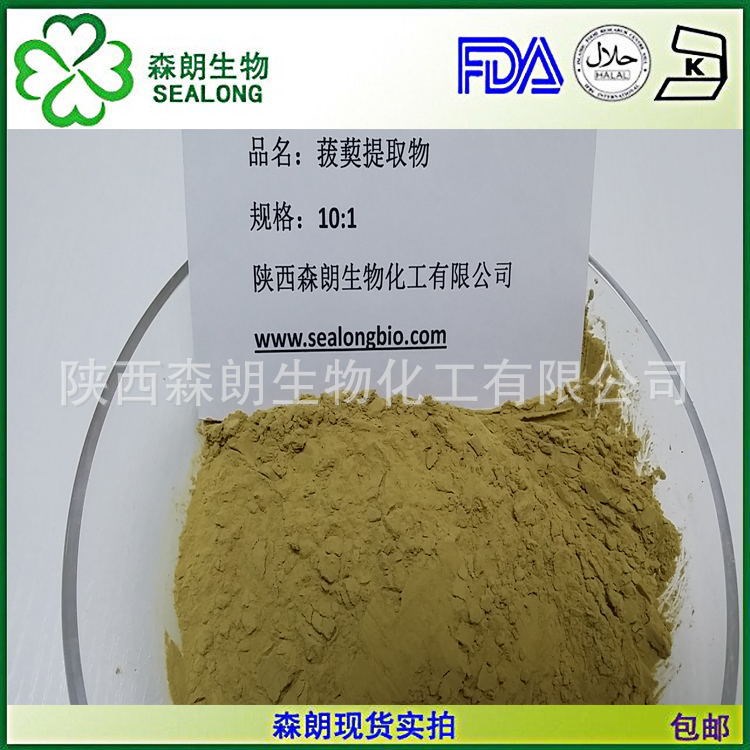 菝葜提取物10:1   菝葜根提取