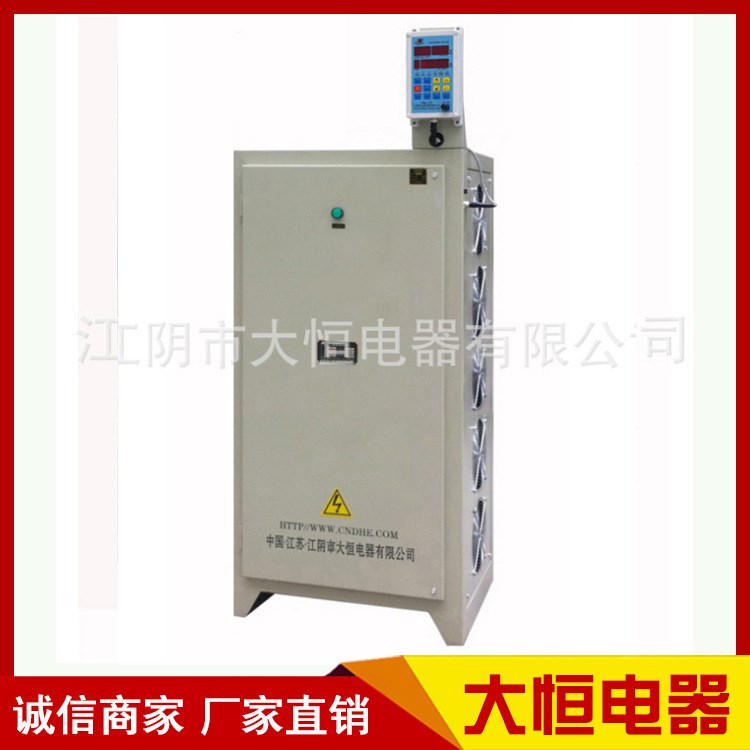 供應(yīng)高頻換向GJW電解污水處理電源1500A-24V