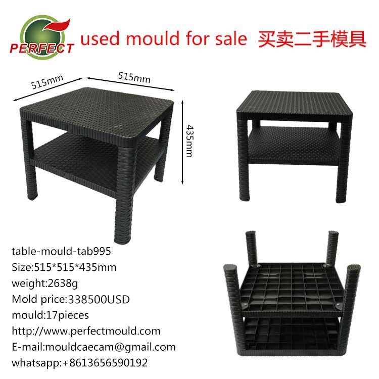 tab995桌子模具 塑料桌子 矮桌 小型方桌 二手模具 table mould