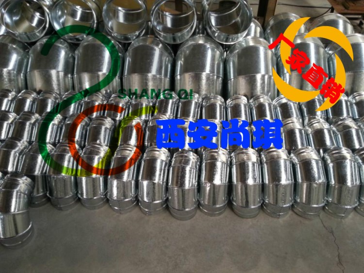 西北通風排煙工程蝦米彎（圓彎頭） &Phi;150
