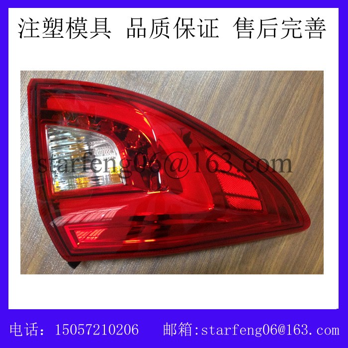 汽車燈模具廠家 塑膠模具注塑加工 汽車配件塑膠模具制造