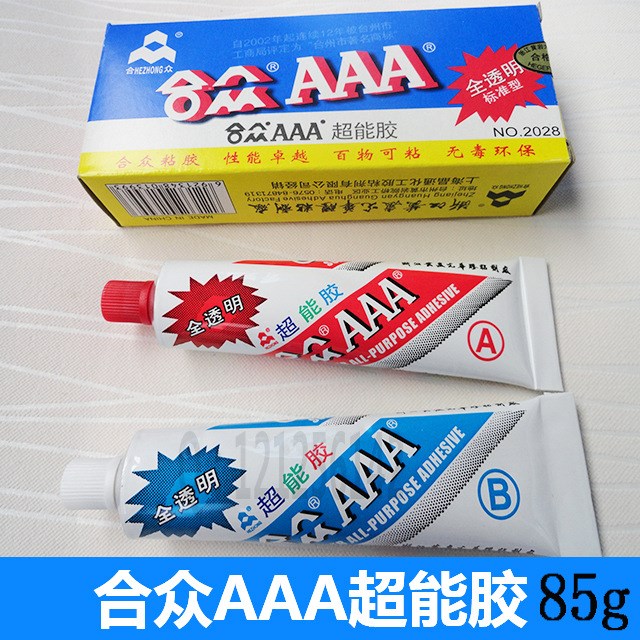 全透明超能胶合众aaa85g全透明ab胶粘针胶水快干胶胶批发
