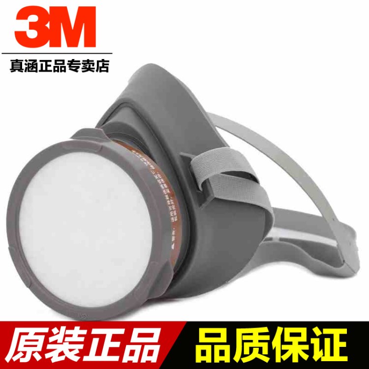 3M 3m3200防尘口罩 3M3200防毒面具四件套 面具面具主体新款