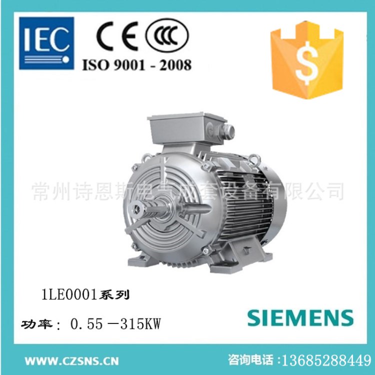 西門子電機 機械設備用電機1LG0 臥式315KW 2P 380V 50HZ IP55