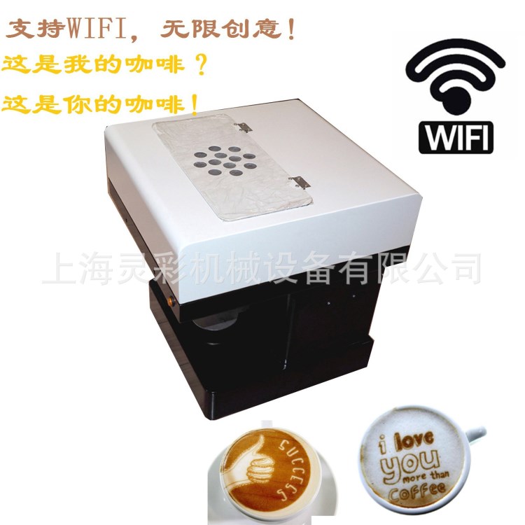 3D咖啡拉花機(jī)  食品多用途 平面 抹茶茶點(diǎn)打印機(jī)
