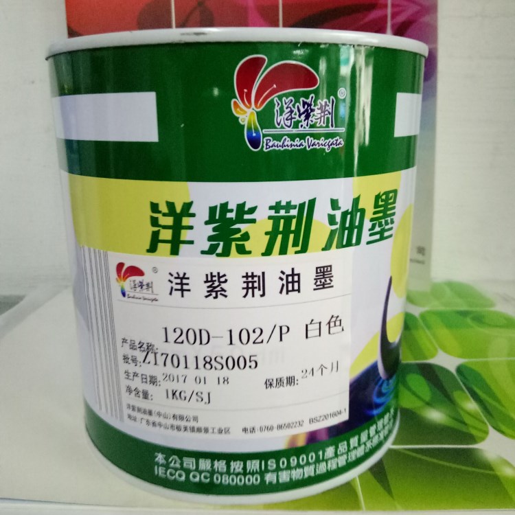 SNC/P系列防水尼龍符合PAHS洋紫荊油墨