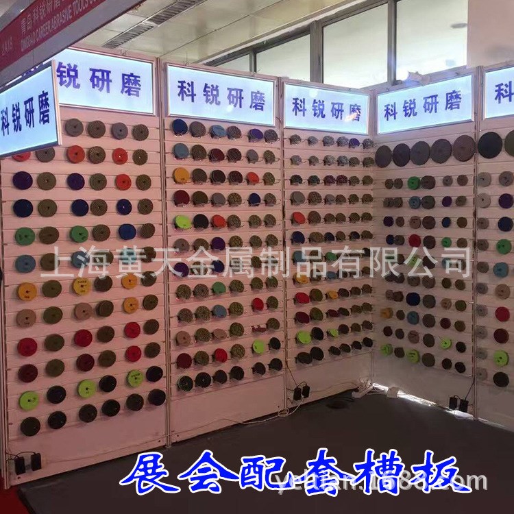 槽板 展會 會展展位槽板 標(biāo)準(zhǔn)展位用槽板 標(biāo)攤用槽板 展會 洞洞板