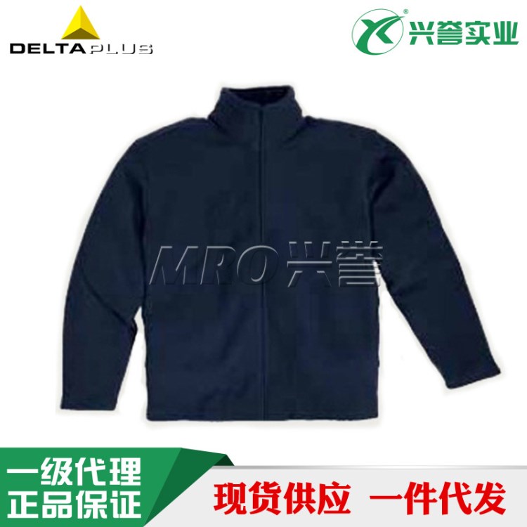 代爾塔403021 VESTE FR阻燃防靜電襯保暖上衣 搖粒絨夾克 勞保